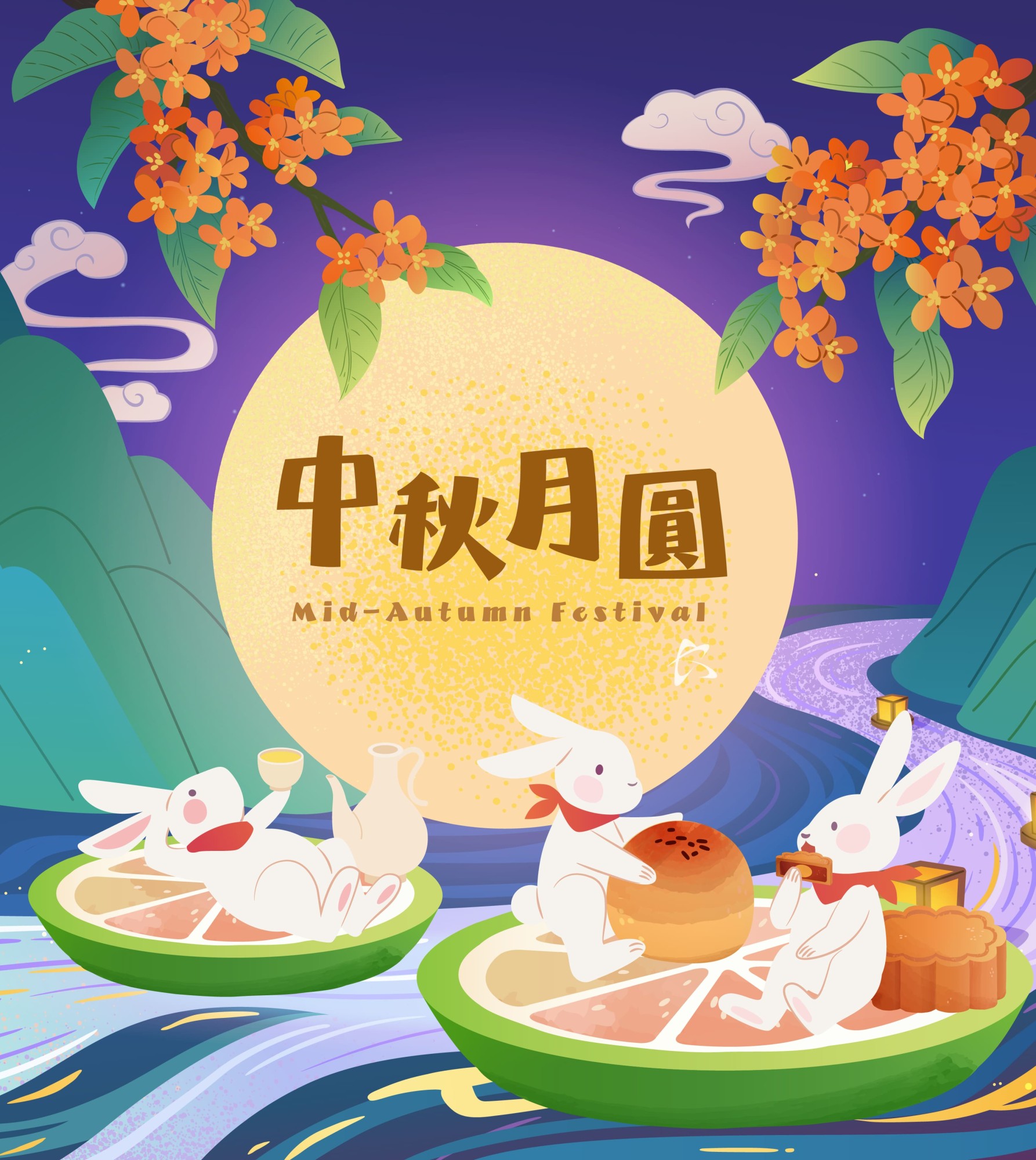 玉兔們的賞月派對