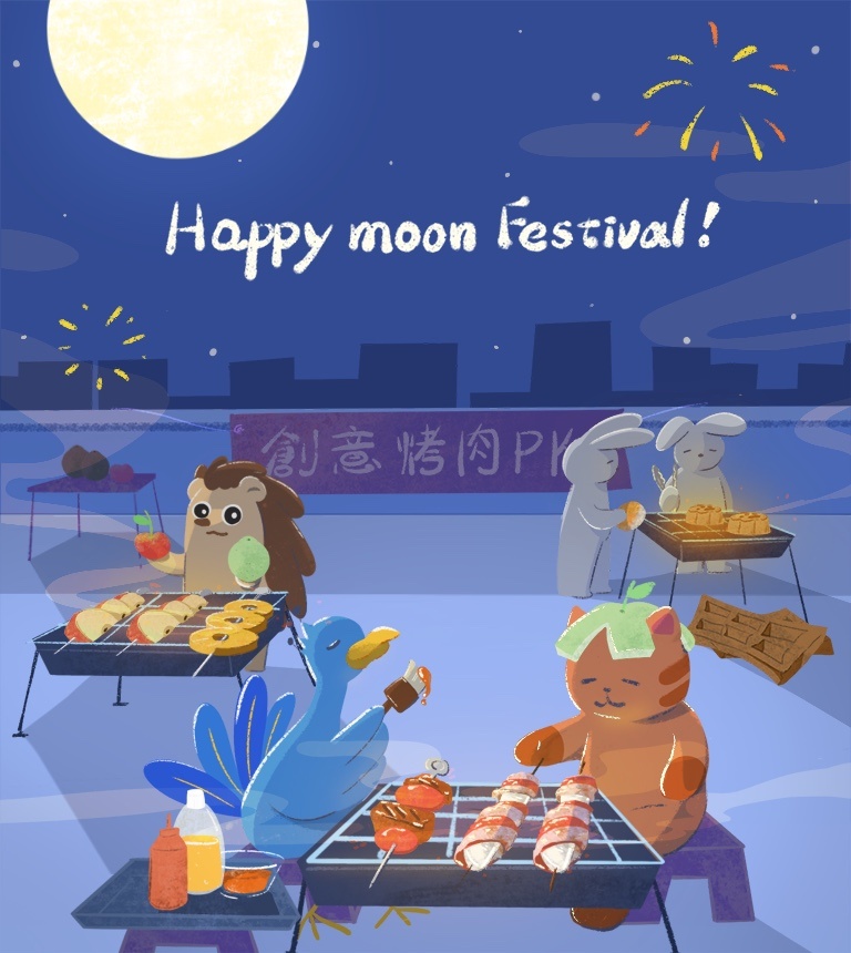 中秋創意烤肉pk賽