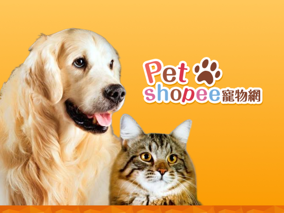  Petshopee寵物網